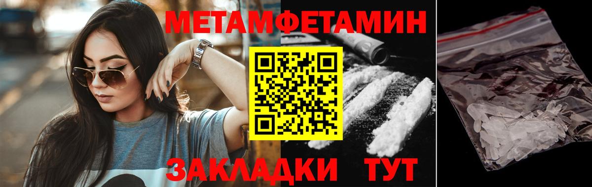 Зеленодольск  Amphetamine  Вход с VPN  АМФ VHQ 