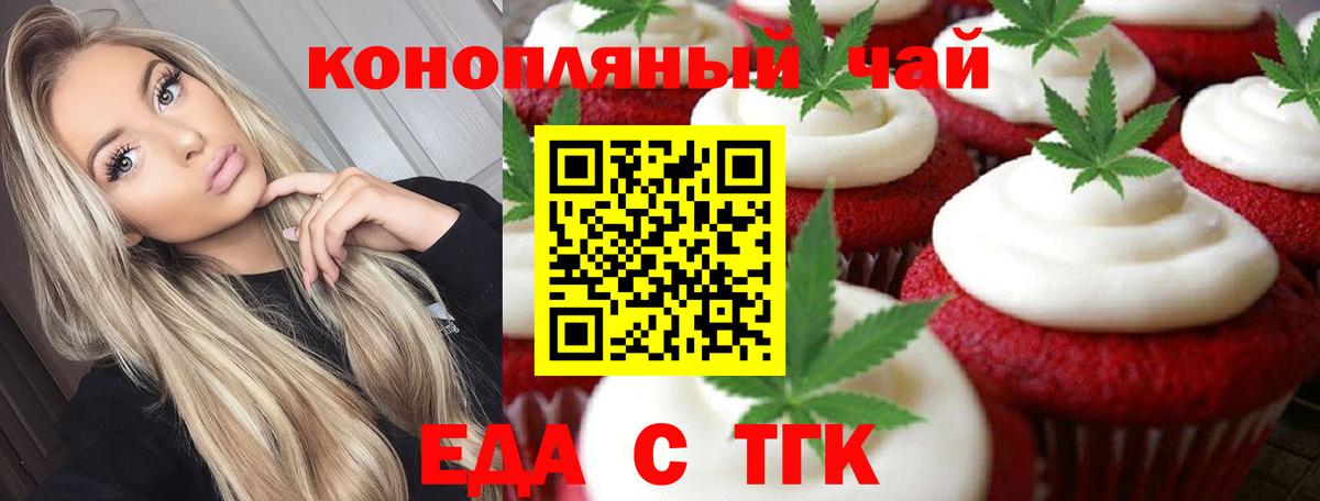 Купить  Зеленодольск  Вход с VPN  КОКАИН  Гашиш  Меф кристаллы  Канабис 