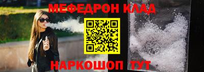 стафф Жуковский
