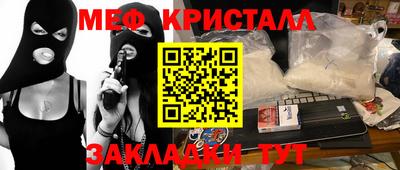 стафф Жуковский