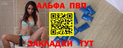 mdma Заводоуковск