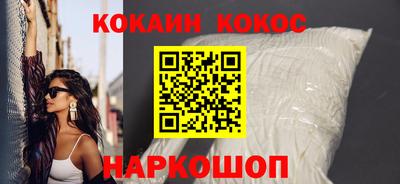 стафф Жуковский