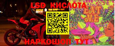 стафф Жуковский