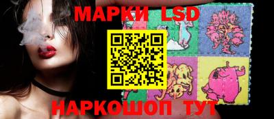стафф Жуковский