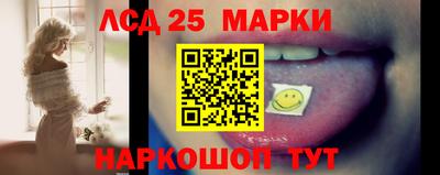 стафф Жуковский