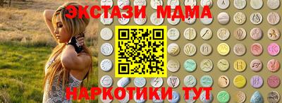 mdma Заводоуковск