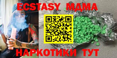 стафф Жуковский