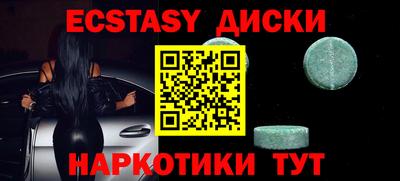 стафф Жуковский