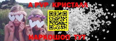стафф Жуковский