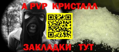 стафф Жуковский