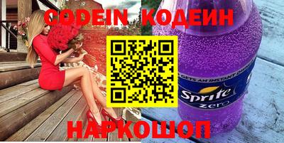 а пвп мука Заволжье
