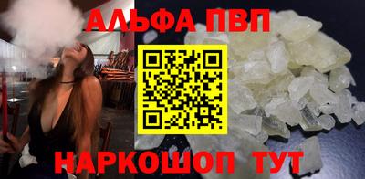стафф Жуковский