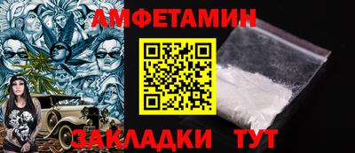 стафф Жуковский