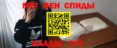 mdma Заводоуковск