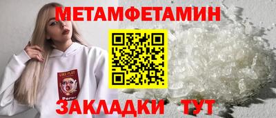 mdma Заводоуковск