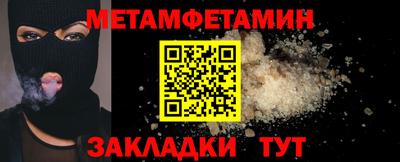 а пвп мука Заволжье