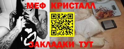 а пвп мука Заволжье