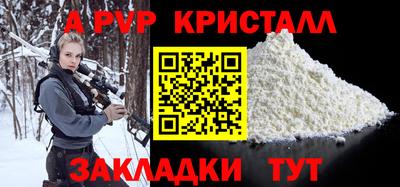 стафф Жуковский