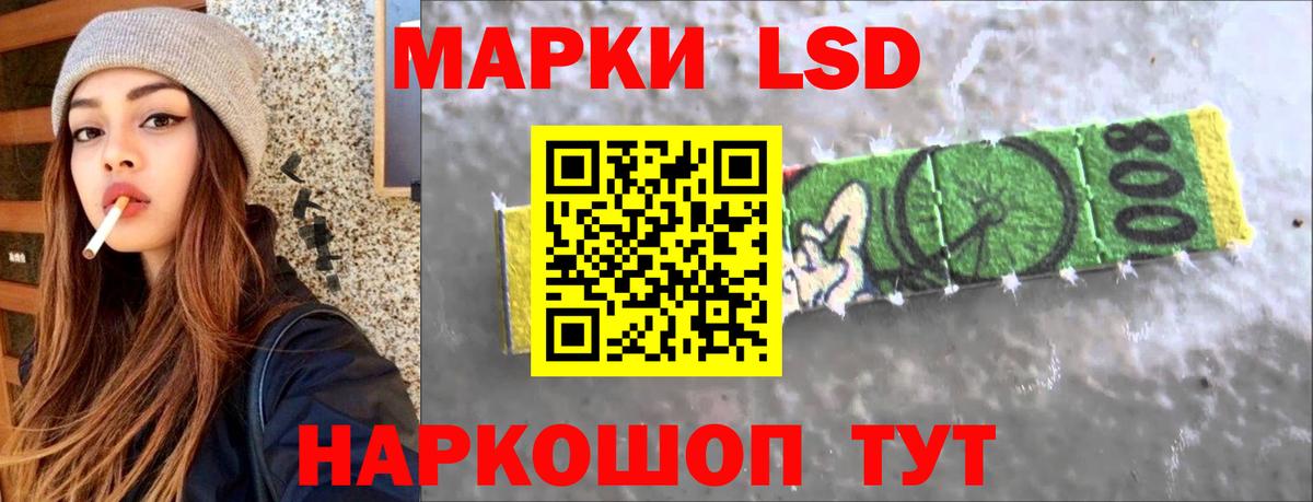 Зеленодольск  ЛСД экстази кислота  Вход с VPN  Лсд 25 экстази  ЛСД экстази ecstasy 