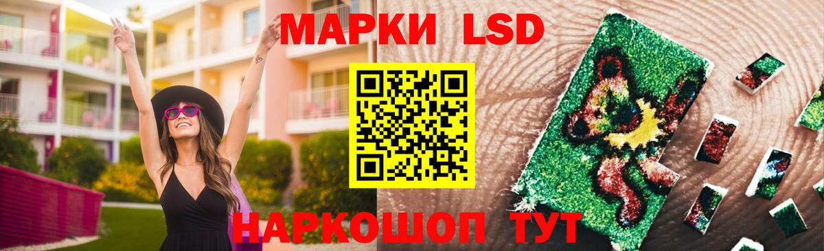 Лсд 25 экстази кислота Зеленодольск