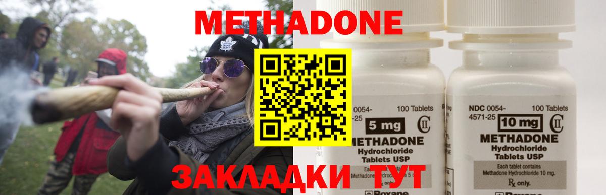 ГАШИШ Зеленодольск