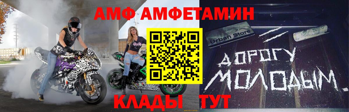 Зеленодольск  Метамфетамин кристалл  Вход с VPN 