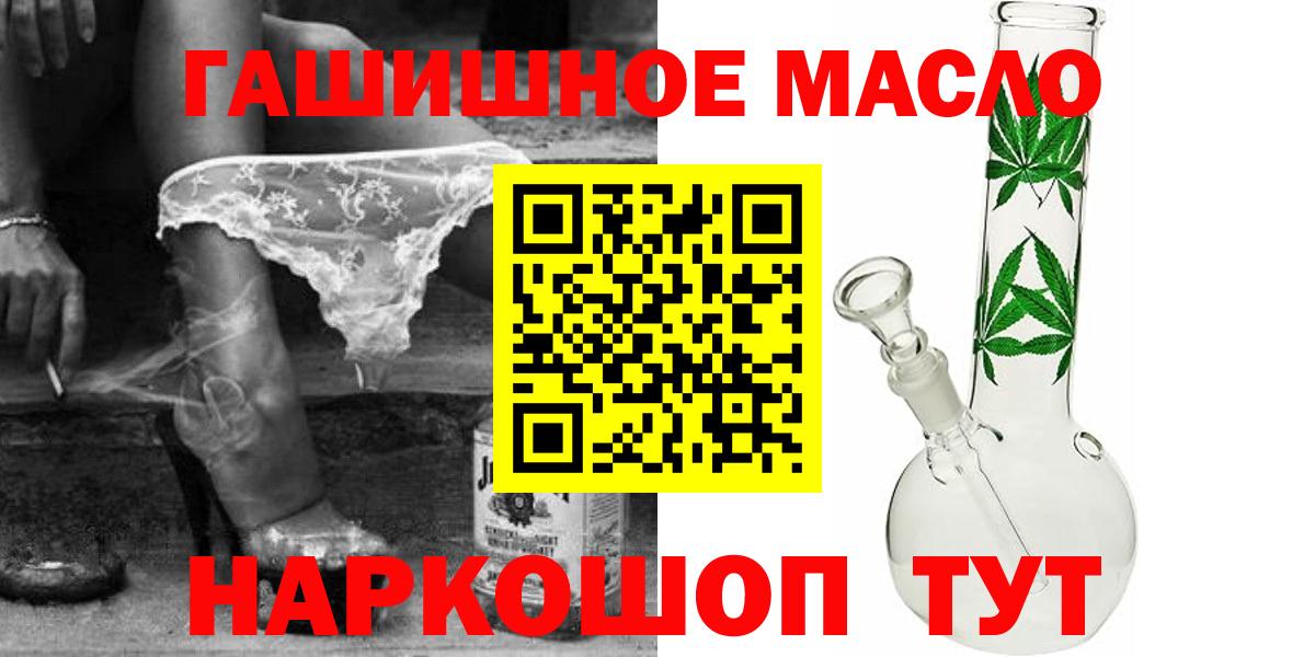 что такое   Дистиллят ТГК жижа  Вход с VPN  Зеленодольск 