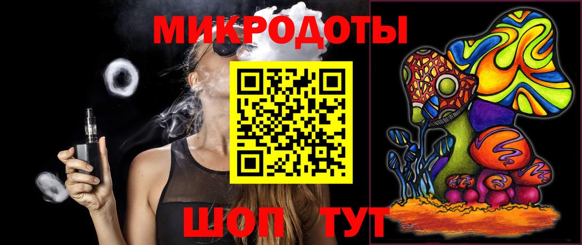 Галлюциногенные грибы мицелий  Вход с VPN  Зеленодольск  Галлюциногенные грибы Magic Shrooms 